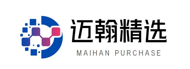 迈翰精选 - 广西迈翰网络科技有限公司